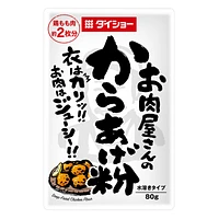 Daisho Karaage Frying Mix