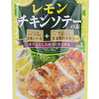 Daisho Lemon Chicken Saute Seasoning Kit (2sets)