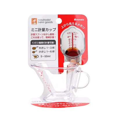 Mini Measuring Cup (70ml)