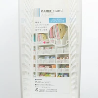 White A4 Magazine Holder with Label