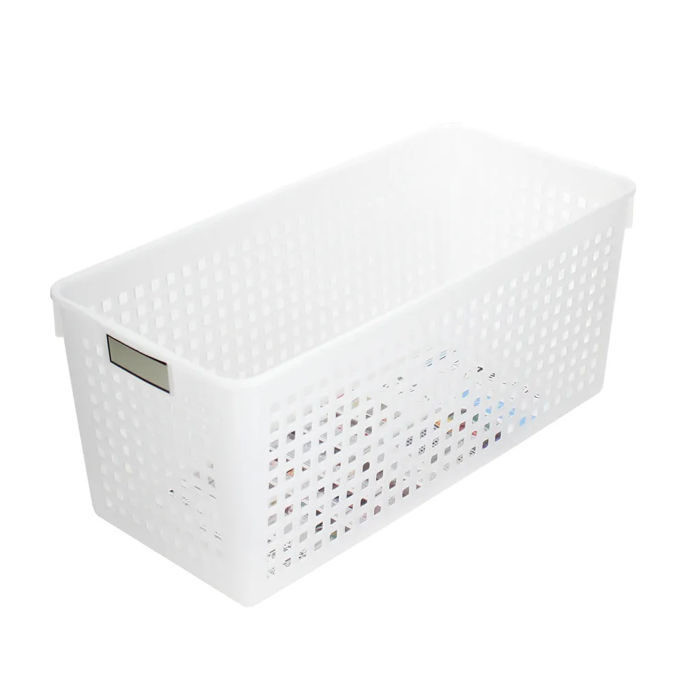 Slim Rectangular Storage Basket