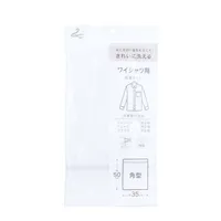 Square Shaped Mesh Laundry Net