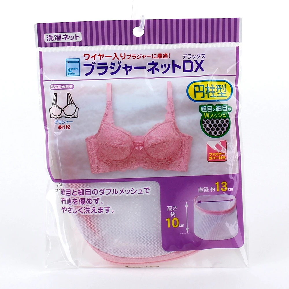 Cylindrical Round Bra Mesh Laundry Net (d.10cm)