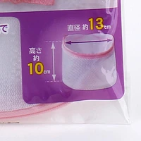 Cylindrical Round Bra Mesh Laundry Net (d.10cm)