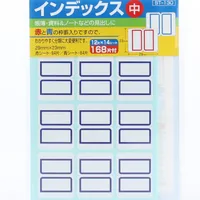 Index Stickers