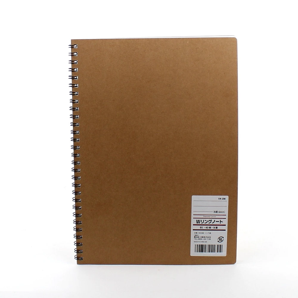 B5 Coil 6mm Notebook  (40 pages)