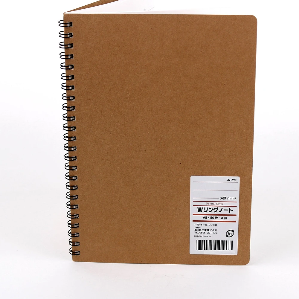 A5 7mm Coil Notebook  (50 pages)