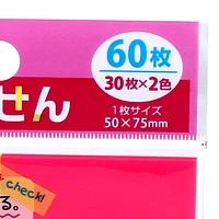 Flourescent Translucent Sticky Notes (2 x 60 sheets)