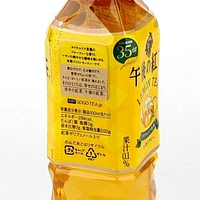 Tea Beverage (Lemon Tea/In Bottle/Kirin/Gogo no Koucha/500 mL)