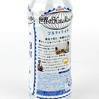 Kirin Salty Lychee (500 mL)