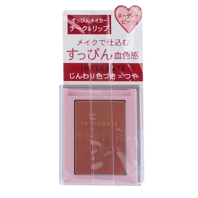 Shiseido Integrate Cheek & Lip Tint