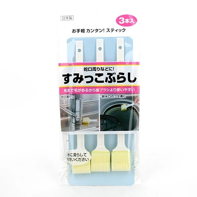 Cleaning Brush (Sink/W2xH14.5cm (3pcs))