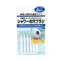 Cleaning Brush (Polypropylene/Shower Head Holes/6pcs)