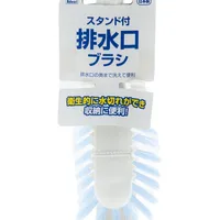 White Cleaning Brush with Stand