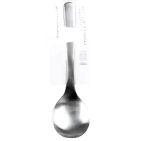 Measuring Spoon (Double-Ended/SL/4.5x0.1x21.5cm)