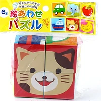 6-Design Puzzle Cube