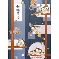 Japanese Style Paper Collage Seven Lucky Owls Noren Curtain