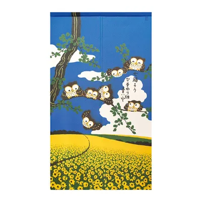 Japanese Style Seven Lucky Owls, Field of Sunflower Noren Curtain