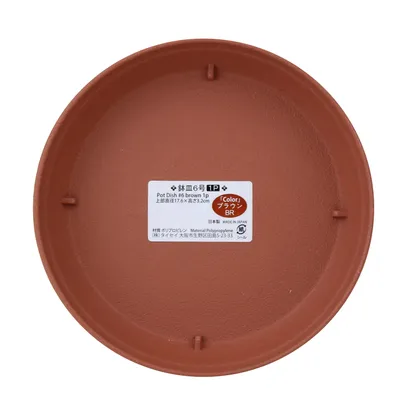 Brown Polypropylene Plant Saucer