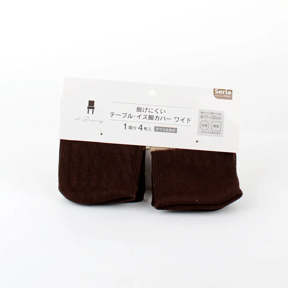 Furniture Socks (For Furniture Legs Between 17-30cm/2pcs)