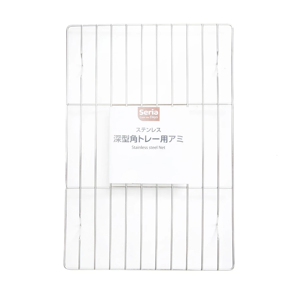 Seria Stainless Steel Multipurpose Net