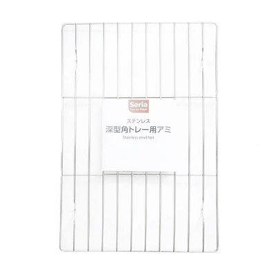 Seria Stainless Steel Multipurpose Net