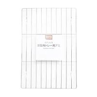 Seria Stainless Steel Multipurpose Net