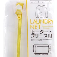 Cylindrical Round Sweater Mesh Laundry Net (d.22)