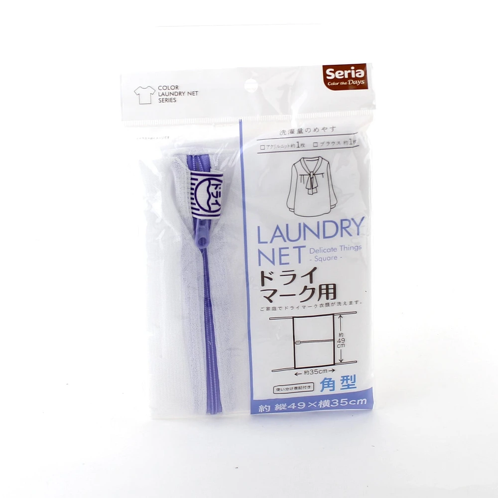 Rectangular Mesh Laundry Net