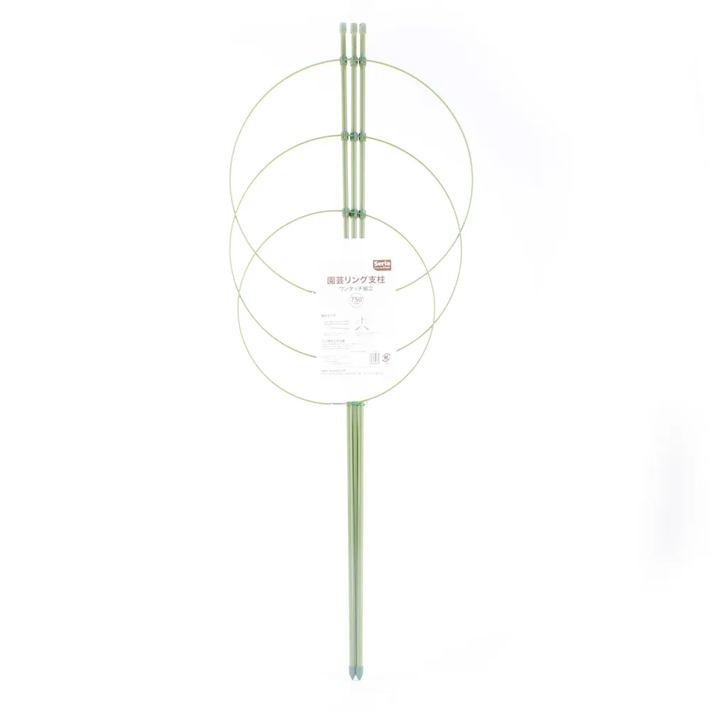 Green Plant Support (75cm)