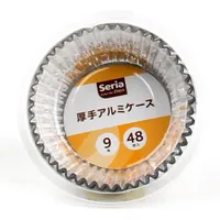 Disposable Foil Food Cup (Aluminum/Size 9*Thick/SL/9.5x9.5x3.8cm (48pcs))