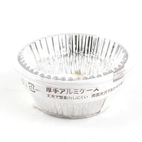 Disposable Foil Food Cup (Aluminum/Size 9*Thick/SL/9.5x9.5x3.8cm (48pcs))