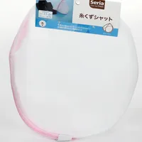 Round Mesh Laundry Net  (d.25cm)