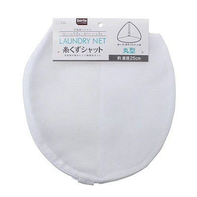 Round Mesh Laundry Net  (d.25cm)