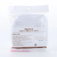 Round Shaped Laundry Net For Bra