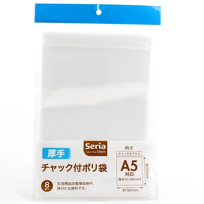 Plastic Storage Zip Bags (A5*Thick/CL/27.5x19.5x0.4cm (8pcs))