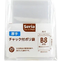 B8 Size Plastic Storage Zip Bags