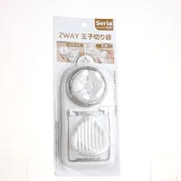 Egg Slicer (2-Way/White/20x8.5cm)