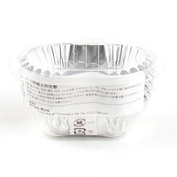 Disposable Foil Food Cup (Aluminum/Oval/SL/4.8x1.9x2.7cm (96pcs))