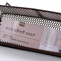 Black Mesh Organizer for Metal Mesh Panels