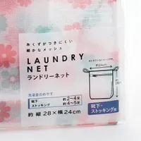 Rectangular Mesh Laundry Net (Flower)