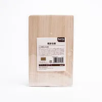 Natural Wood Cutting Board (22.5x14cm)