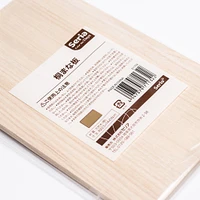 Natural Wood Cutting Board (22.5x14cm)