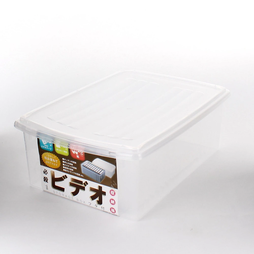 Storage Box with Lid