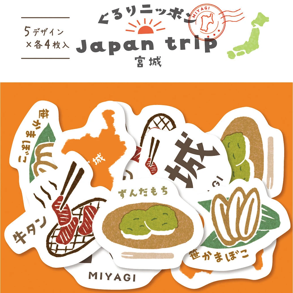 Furukawa Shiko Sticker Flakes Japan Trip (20pcs) - Miyagi