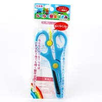 Scissors for Kids with Safety Guard