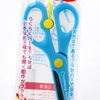 Scissors for Kids with Safety Guard