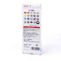 Double-Ended Coloured Pencil (20xColors (10pcs))