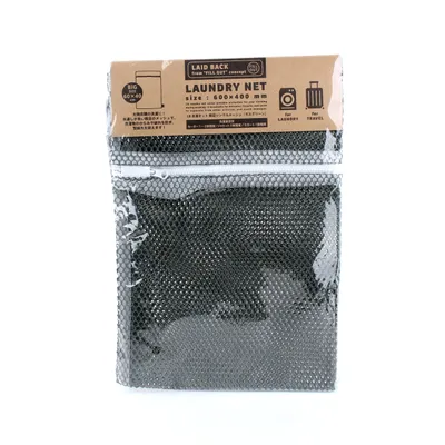 Coarse Mesh Laundry Net