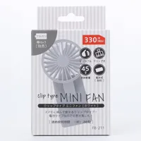 Mini Portable Fan with Clip (White)